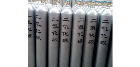 交城永固氣體有限公司 講解，液態(tài)二氧化碳的安全防護